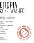 Kawa Etiopia Koke FW